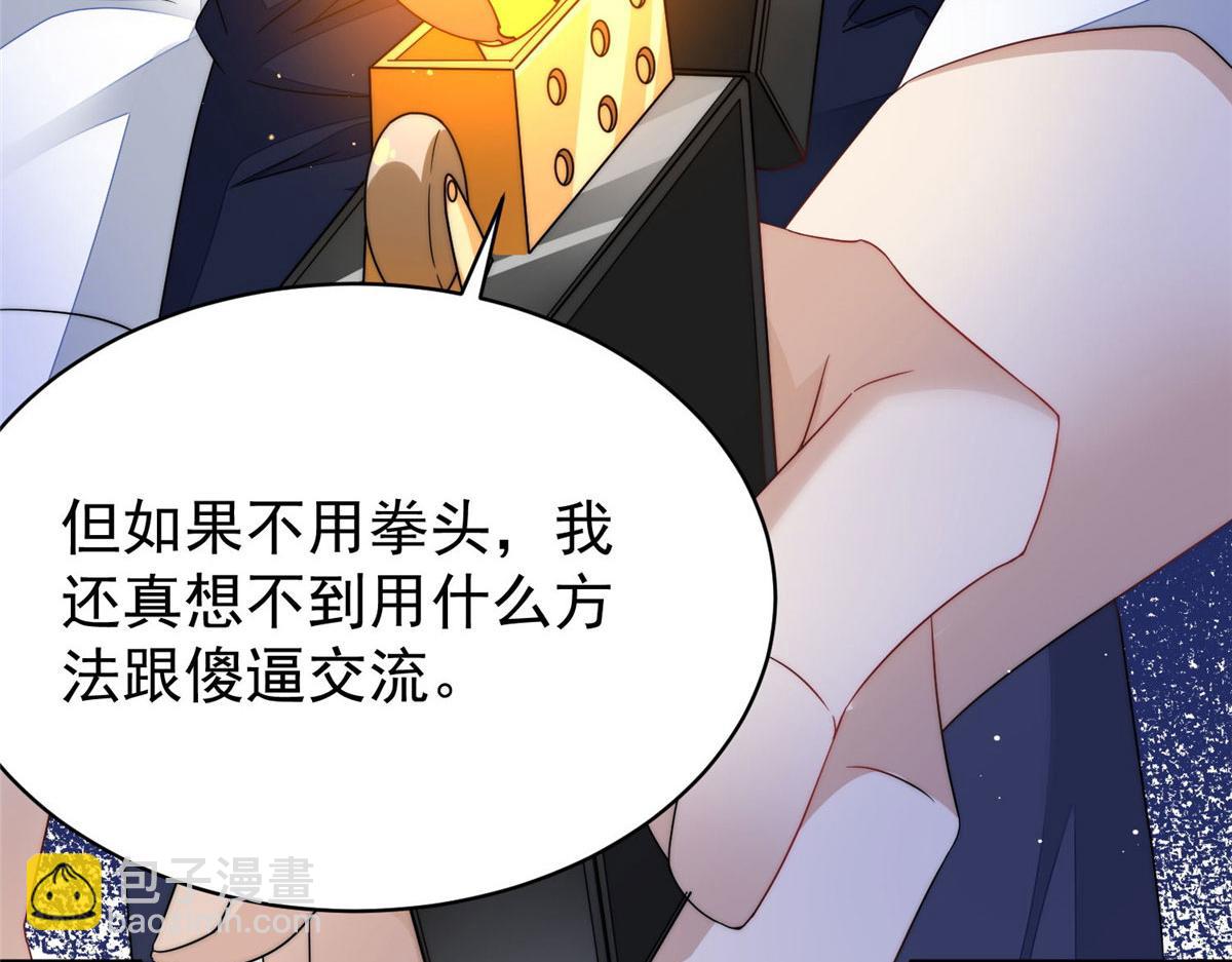 42 你是我姐姐啊(1/3)-第43话
