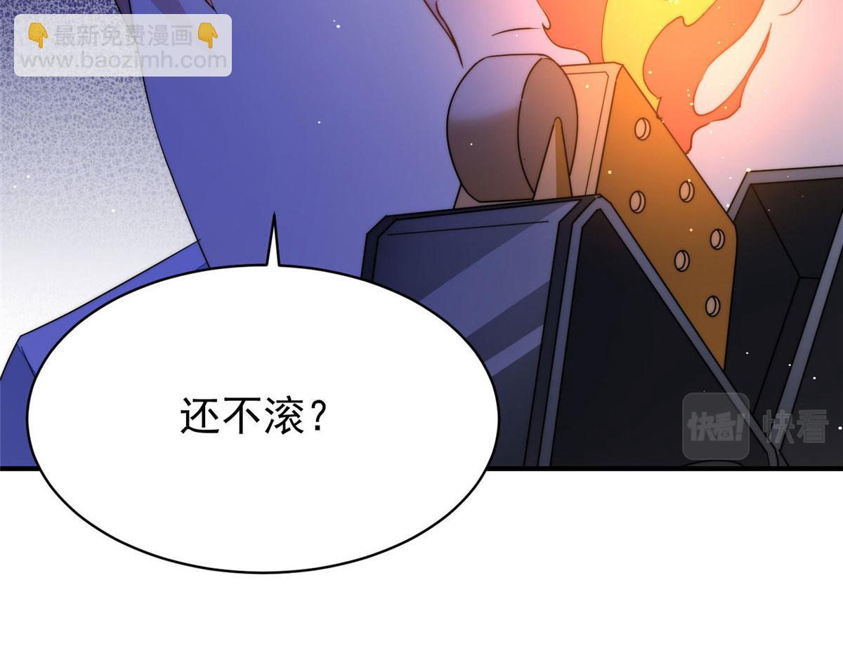 42 你是我姐姐啊(1/3)-第43话