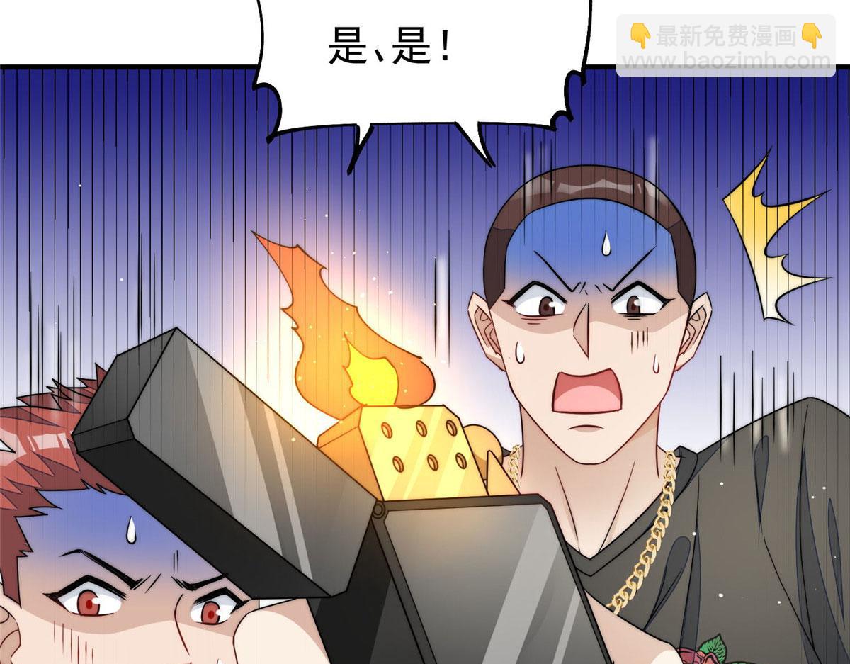 42 你是我姐姐啊(1/3)-第43话