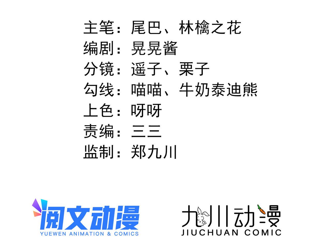 42 你是我姐姐啊(1/3)-第43话