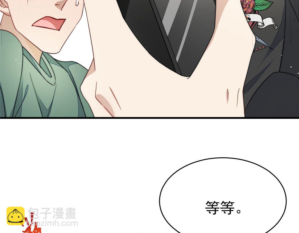 42 你是我姐姐啊(1/3)-第43话