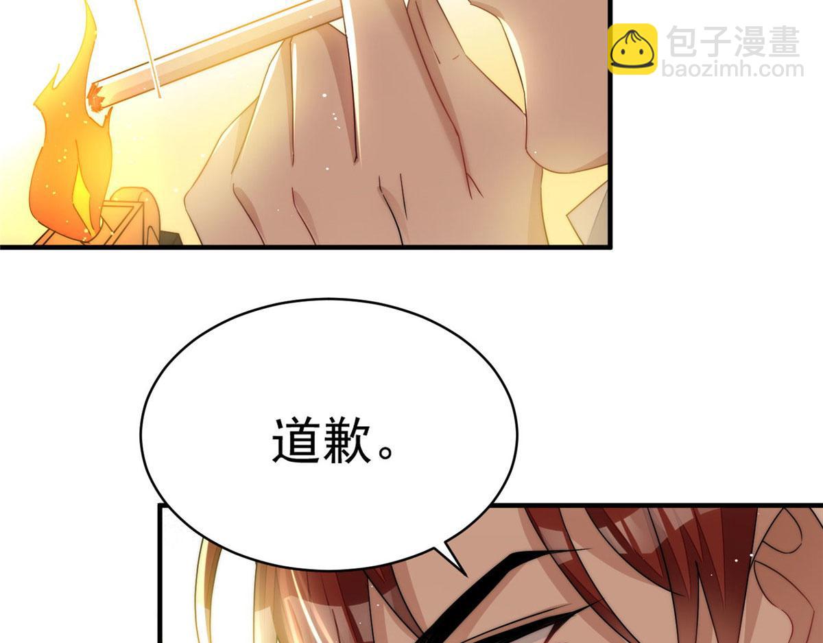 42 你是我姐姐啊(1/3)-第43话