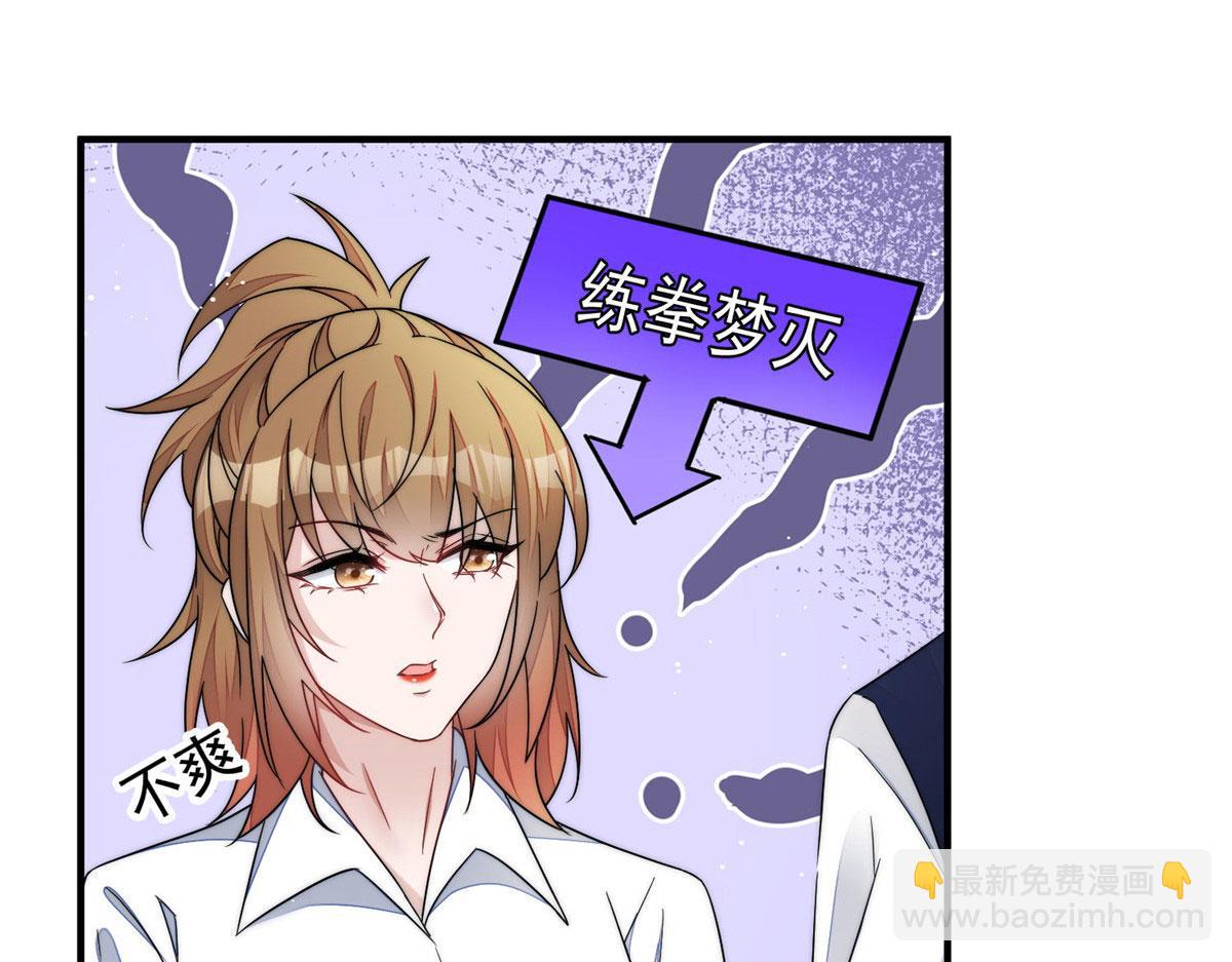 42 你是我姐姐啊(1/3)-第43话