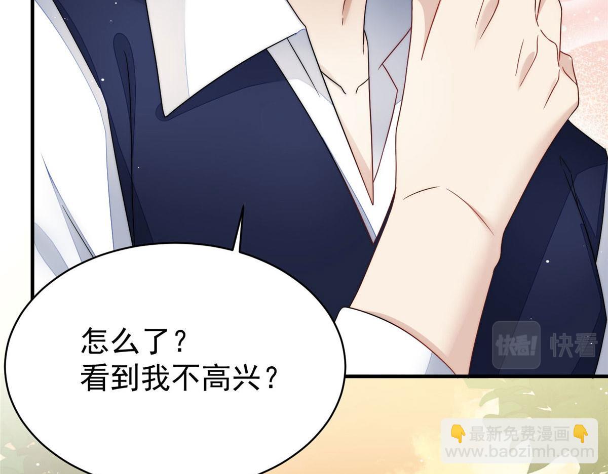 42 你是我姐姐啊(1/3)-第43话