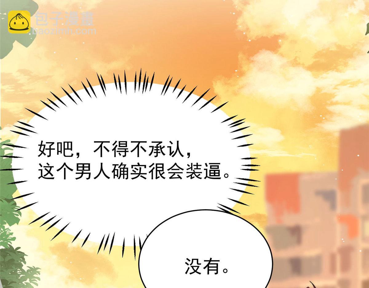 42 你是我姐姐啊(1/3)-第43话
