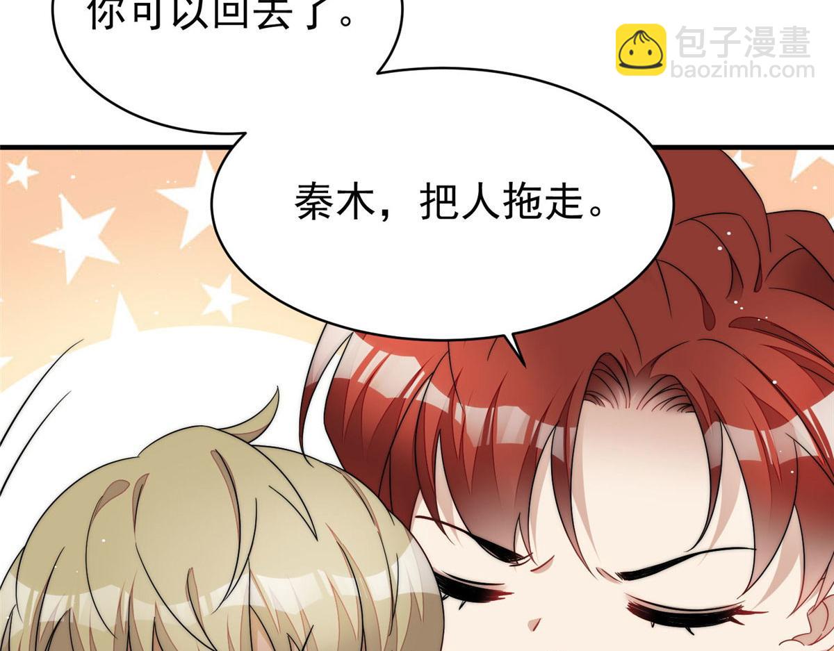 42 你是我姐姐啊(1/3)-第43话