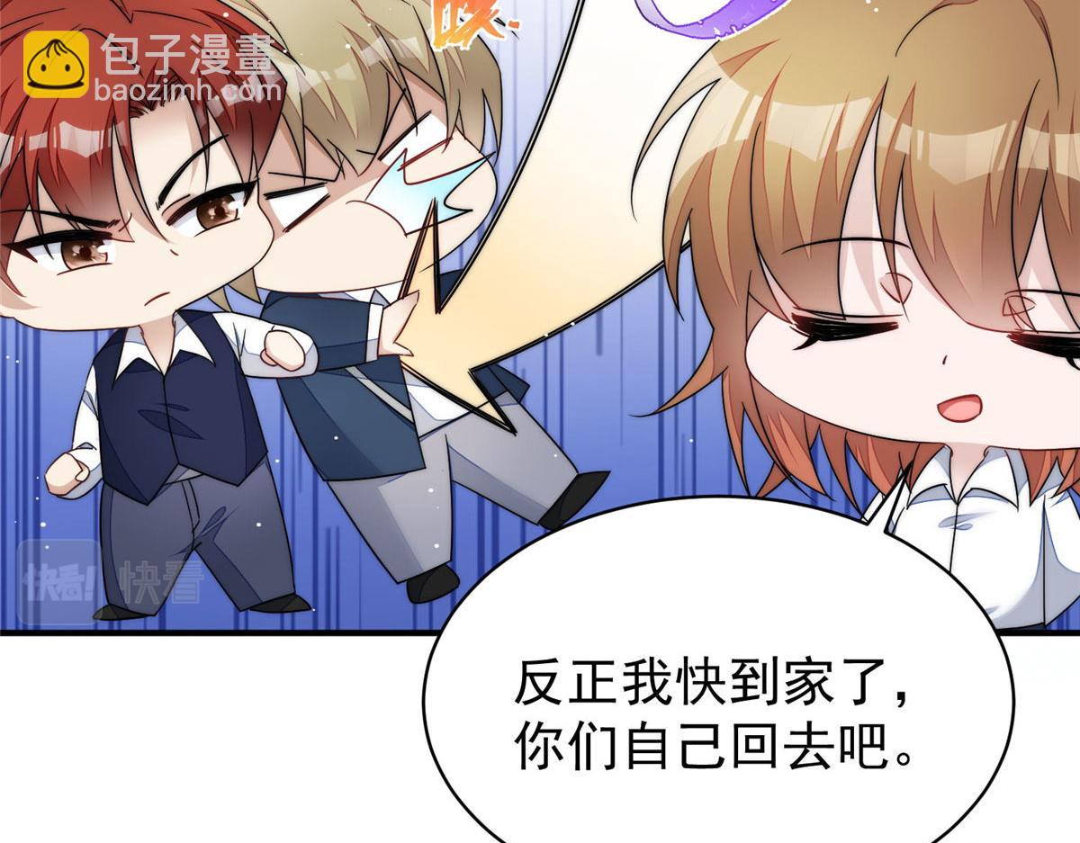 42 你是我姐姐啊(1/3)-第43话