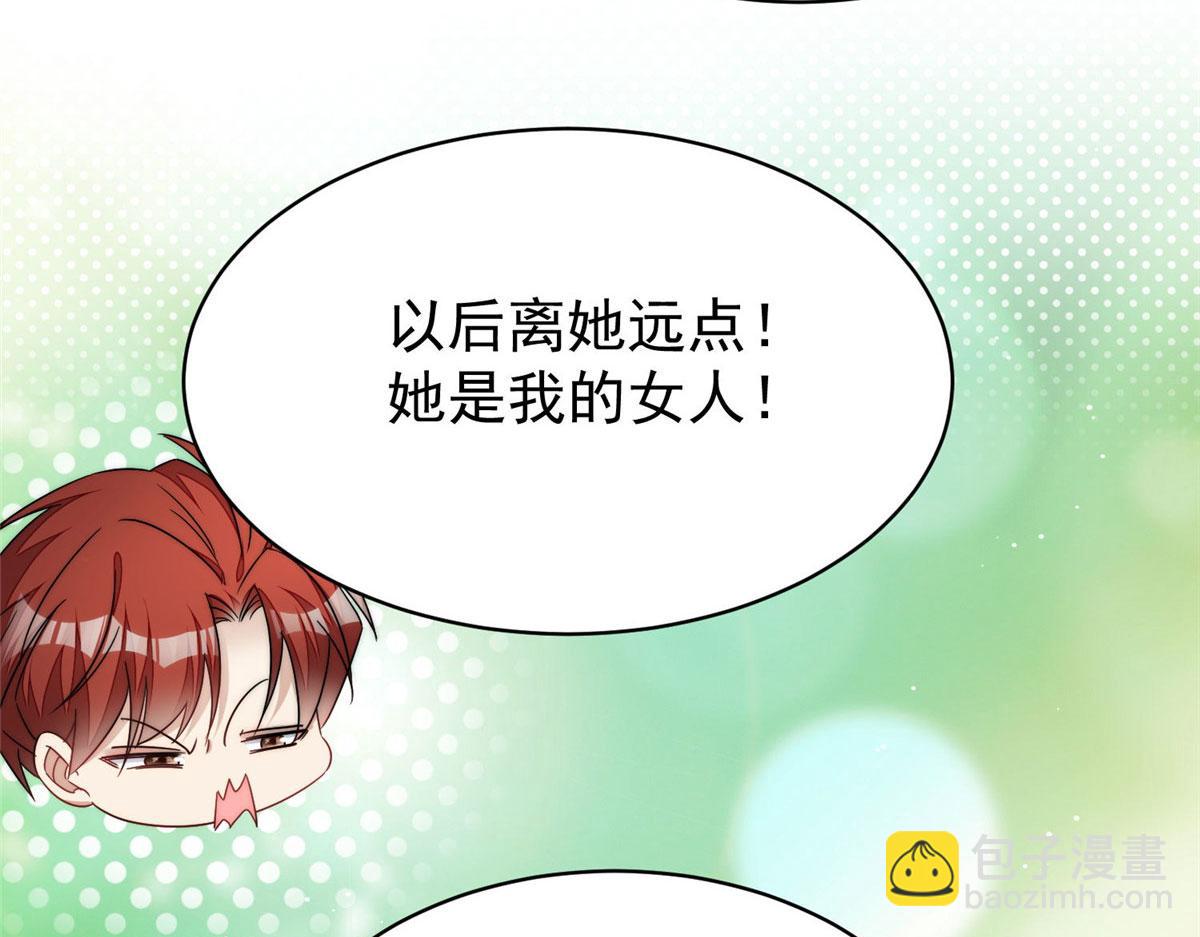 42 你是我姐姐啊(1/3)-第43话