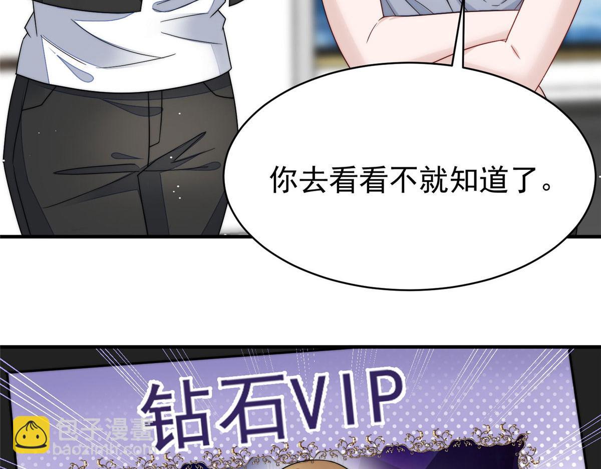 44 救场(1/3)-第45话