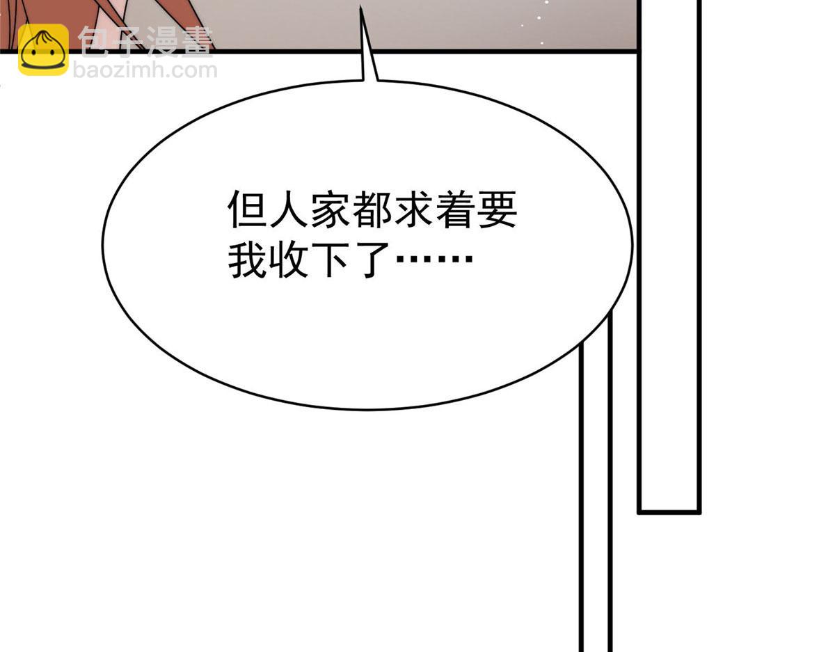 44 救场(1/3)-第45话