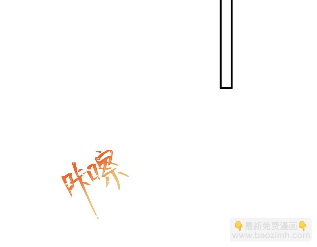 44 救场(1/3)-第45话