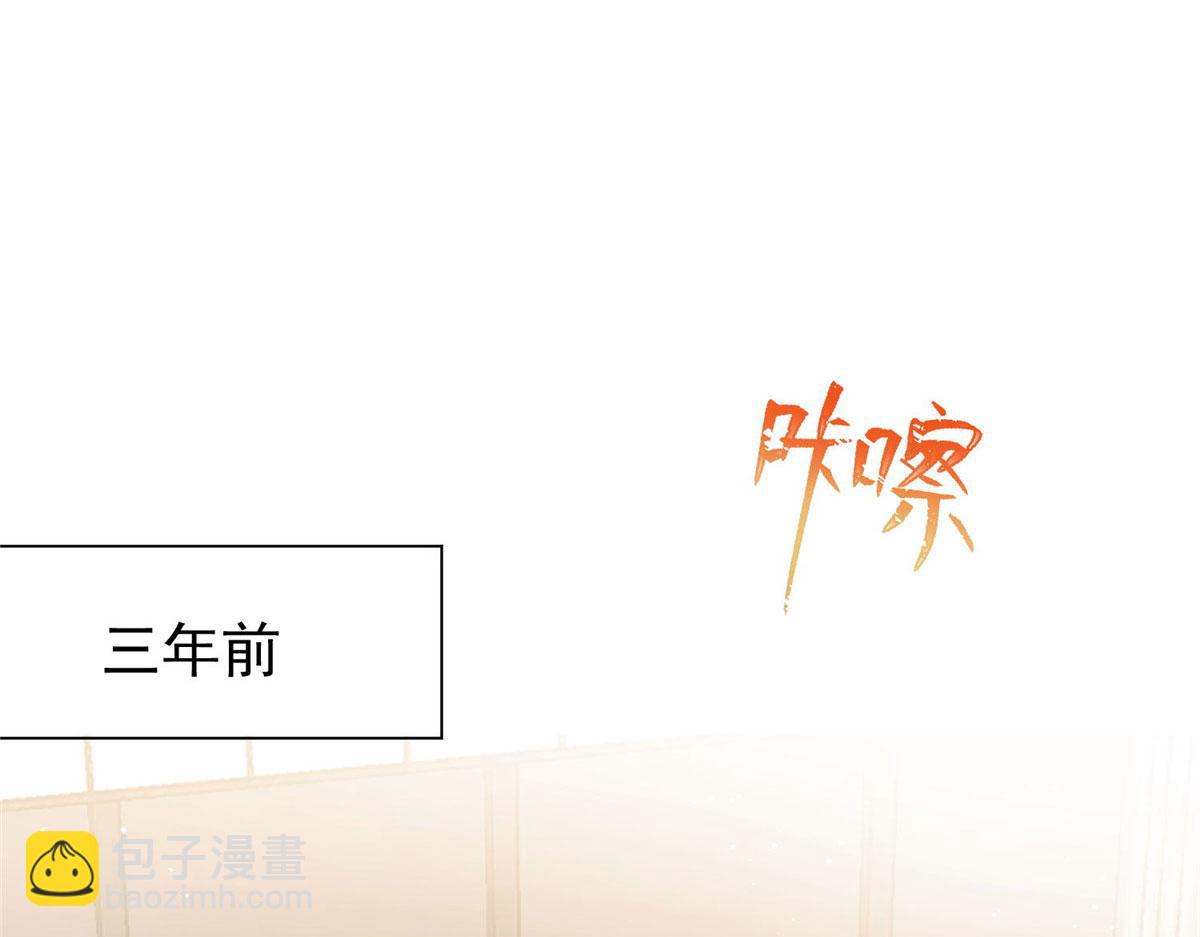 44 救场(1/3)-第45话