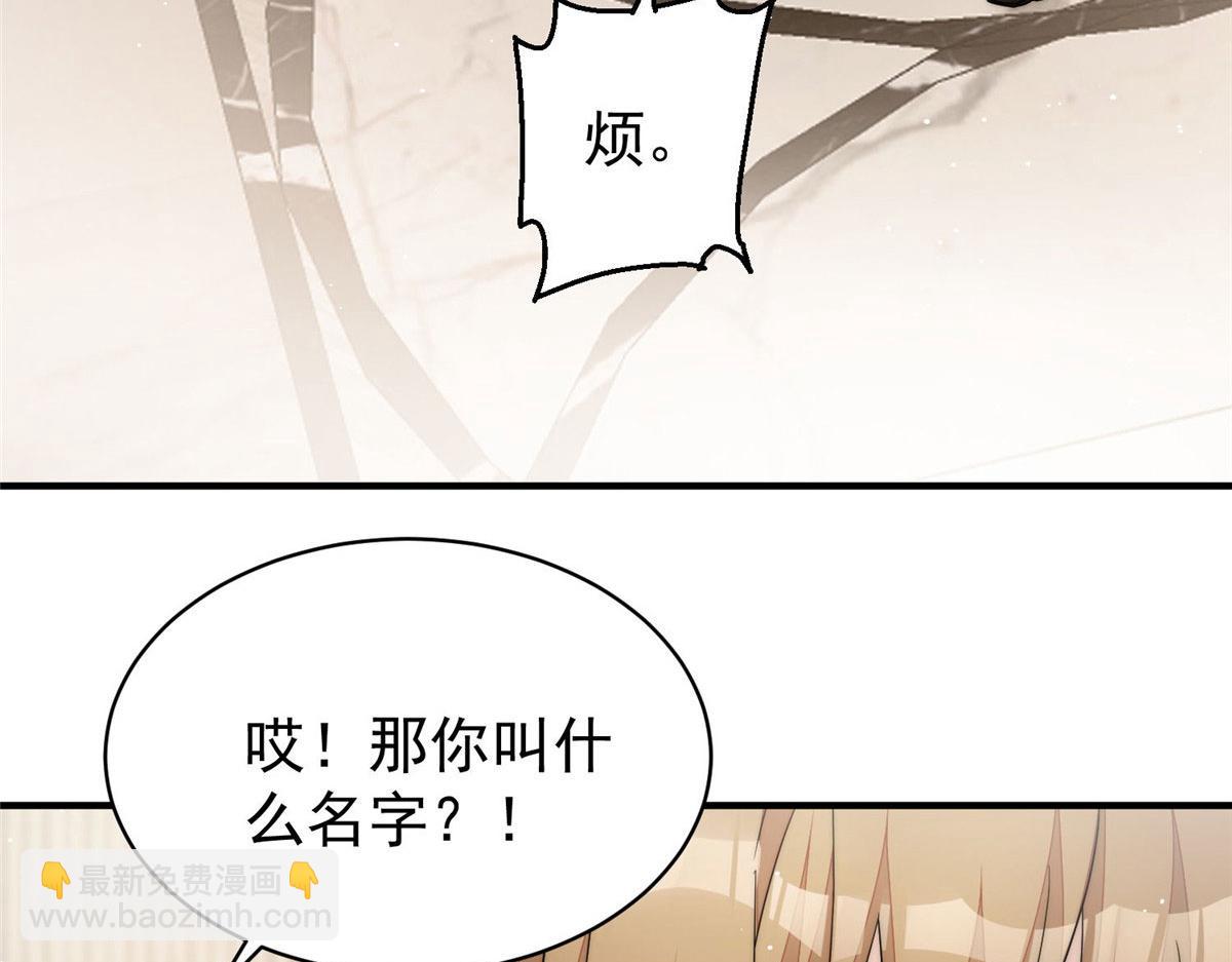 44 救场(1/3)-第45话