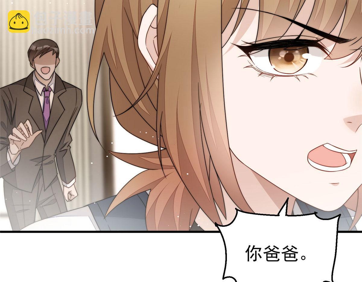 44 救场(1/3)-第45话