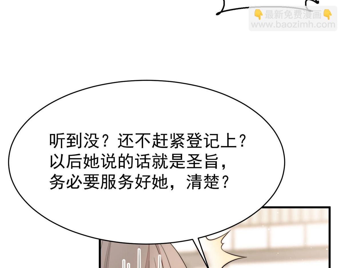 44 救场(1/3)-第45话