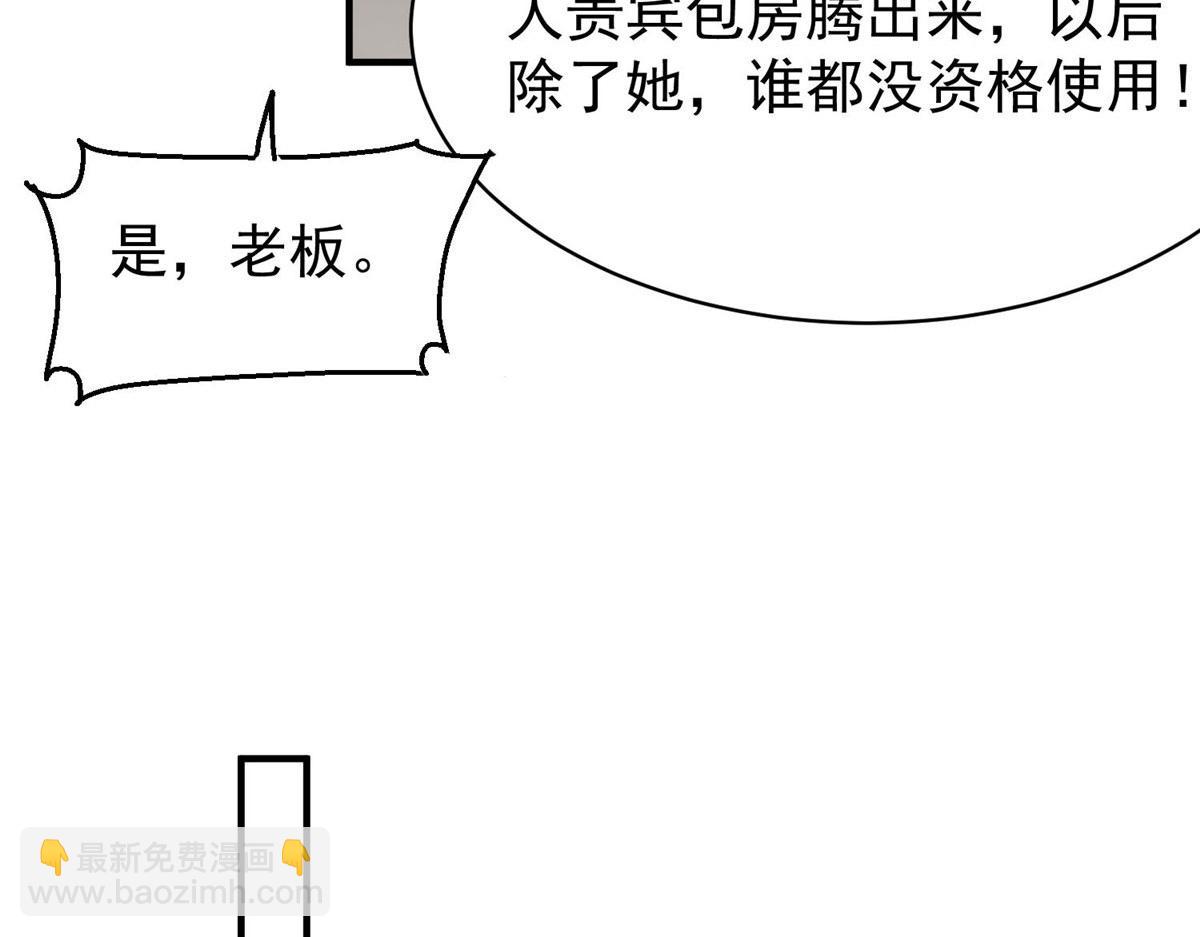 44 救场(1/3)-第45话