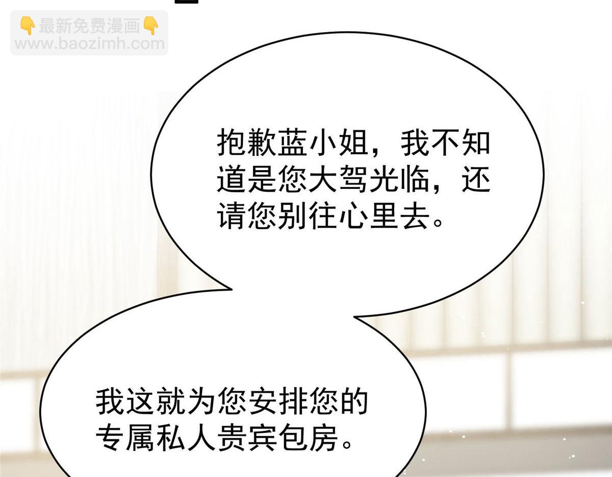 44 救场(1/3)-第45话