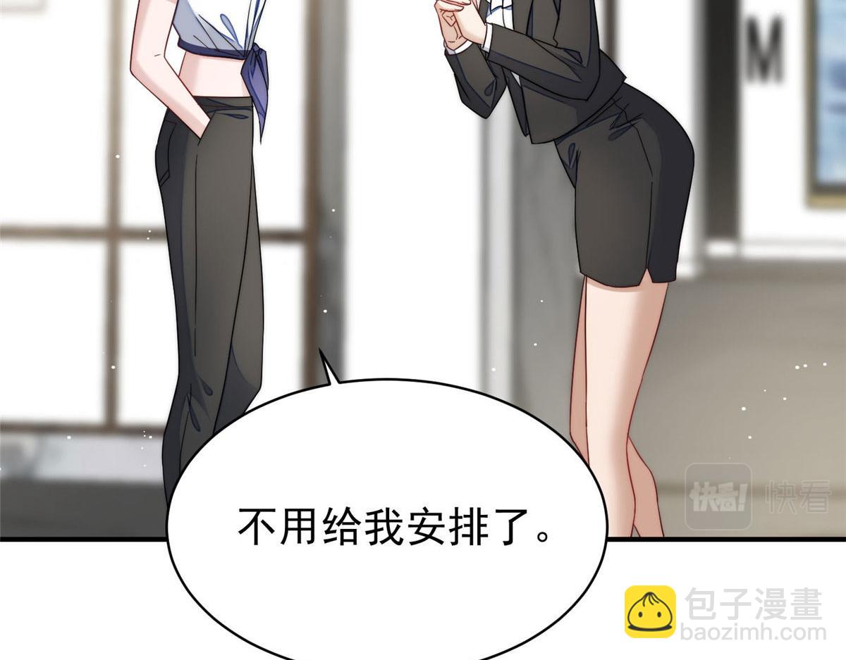 44 救场(1/3)-第45话