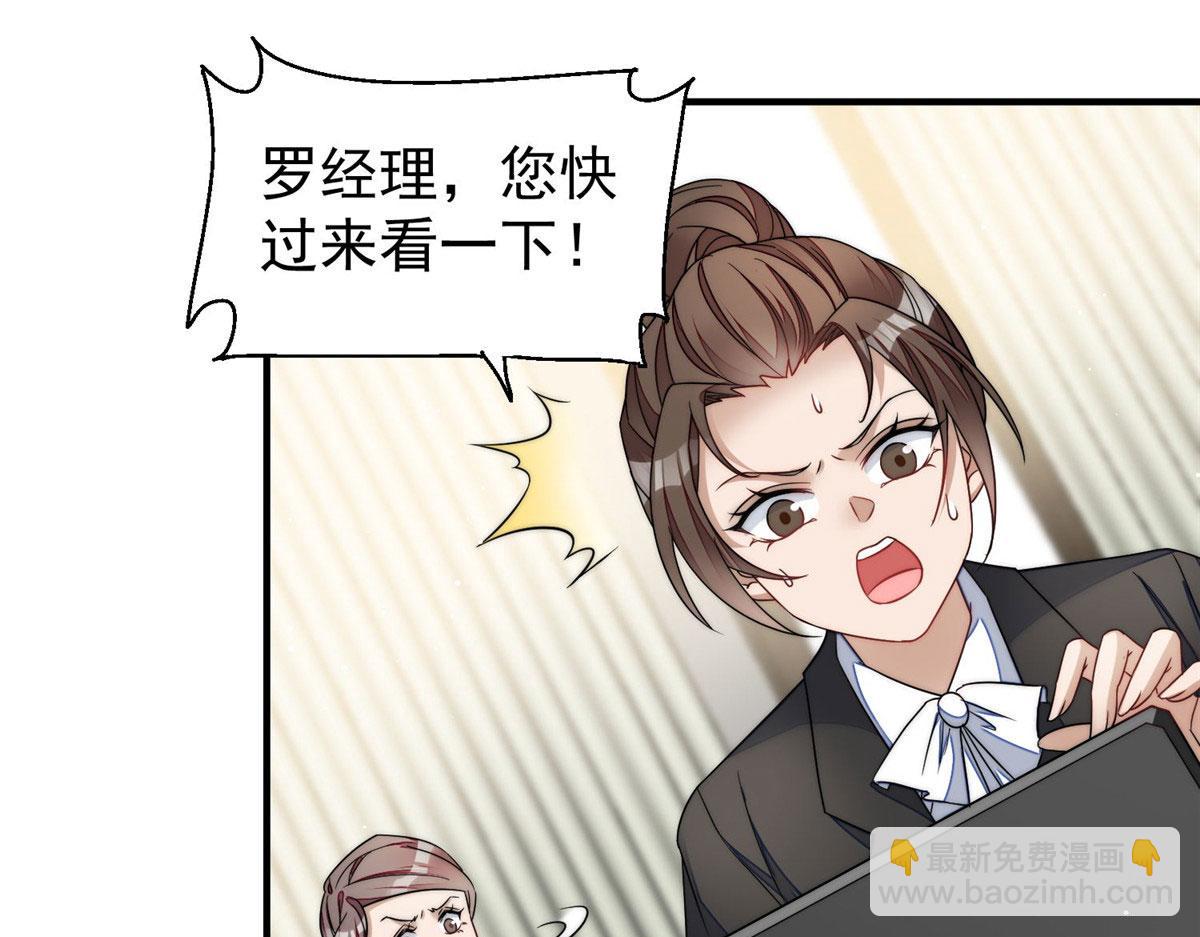 44 救场(1/3)-第45话