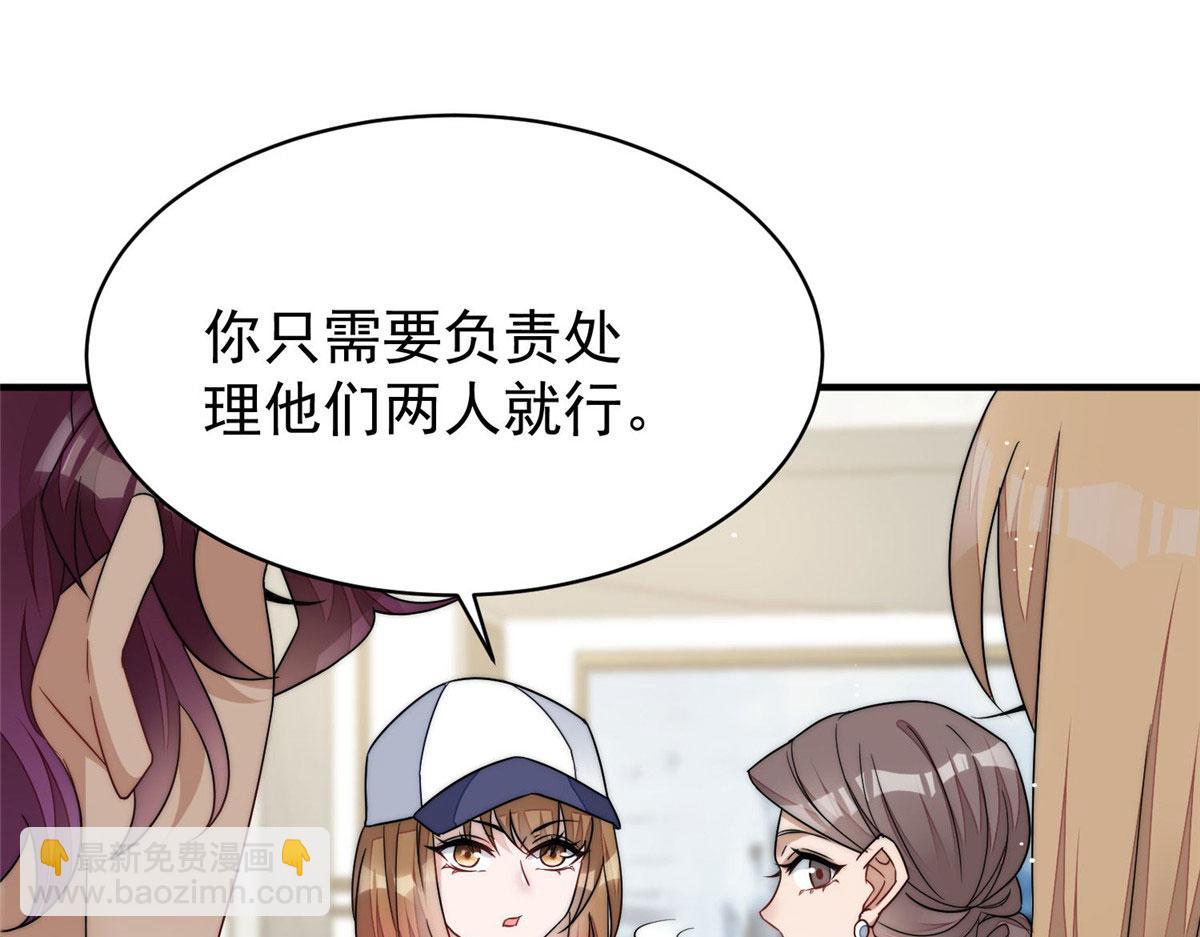 44 救场(1/3)-第45话