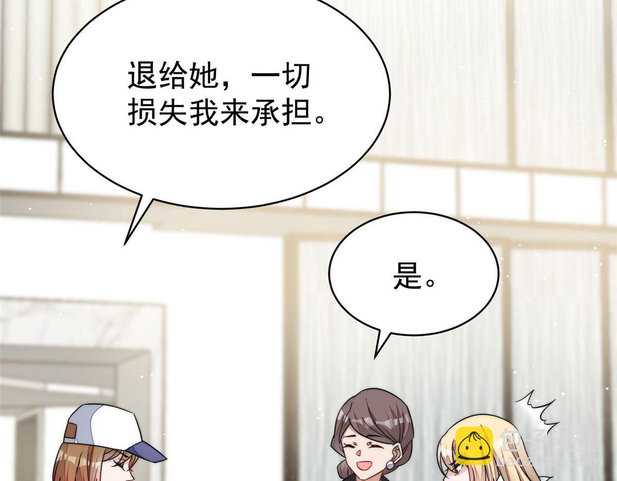 44 救场(1/3)-第45话