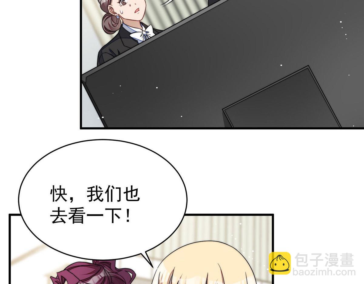 44 救场(1/3)-第45话