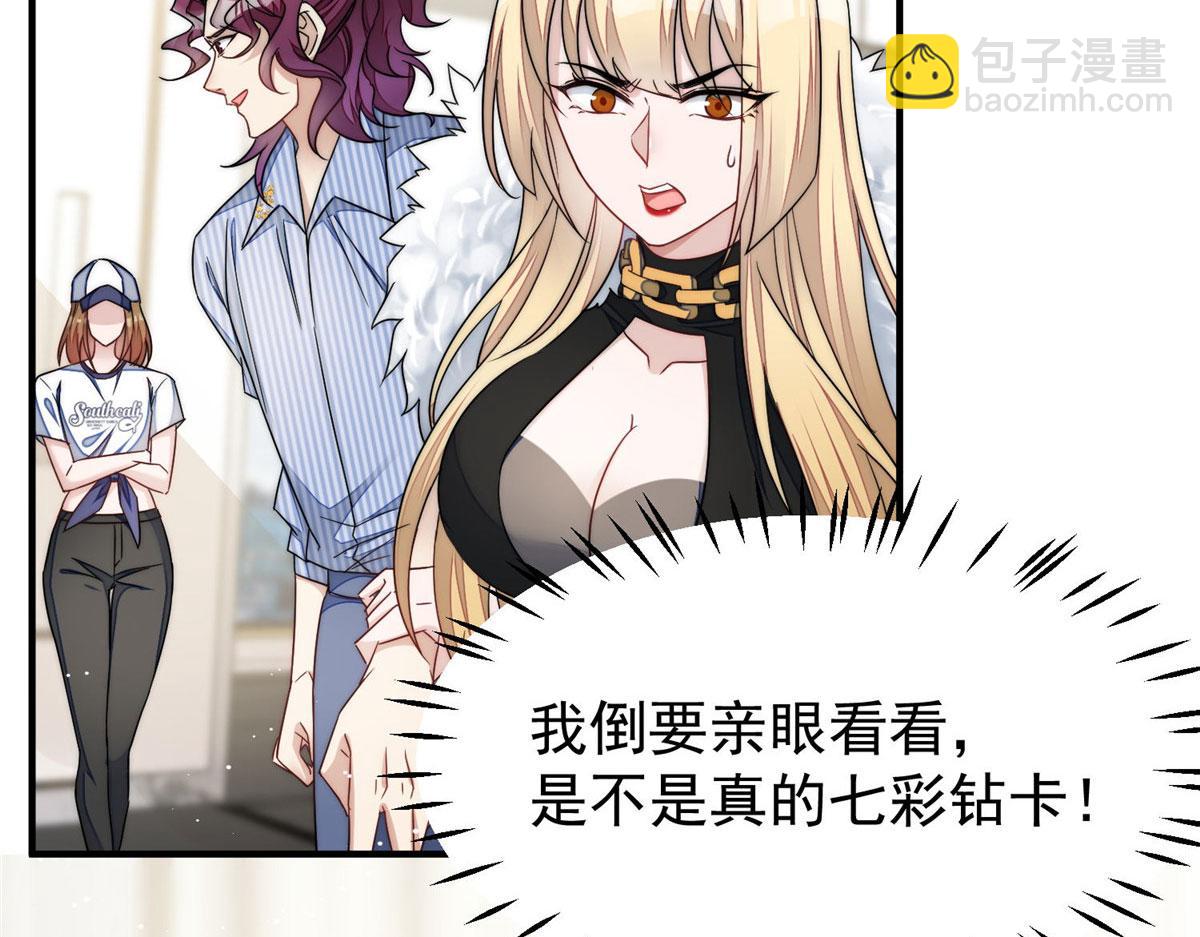 44 救场(1/3)-第45话