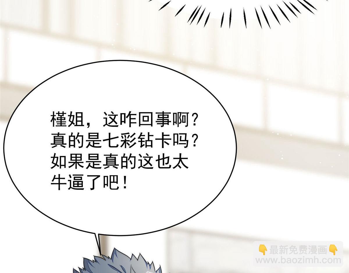 44 救场(1/3)-第45话
