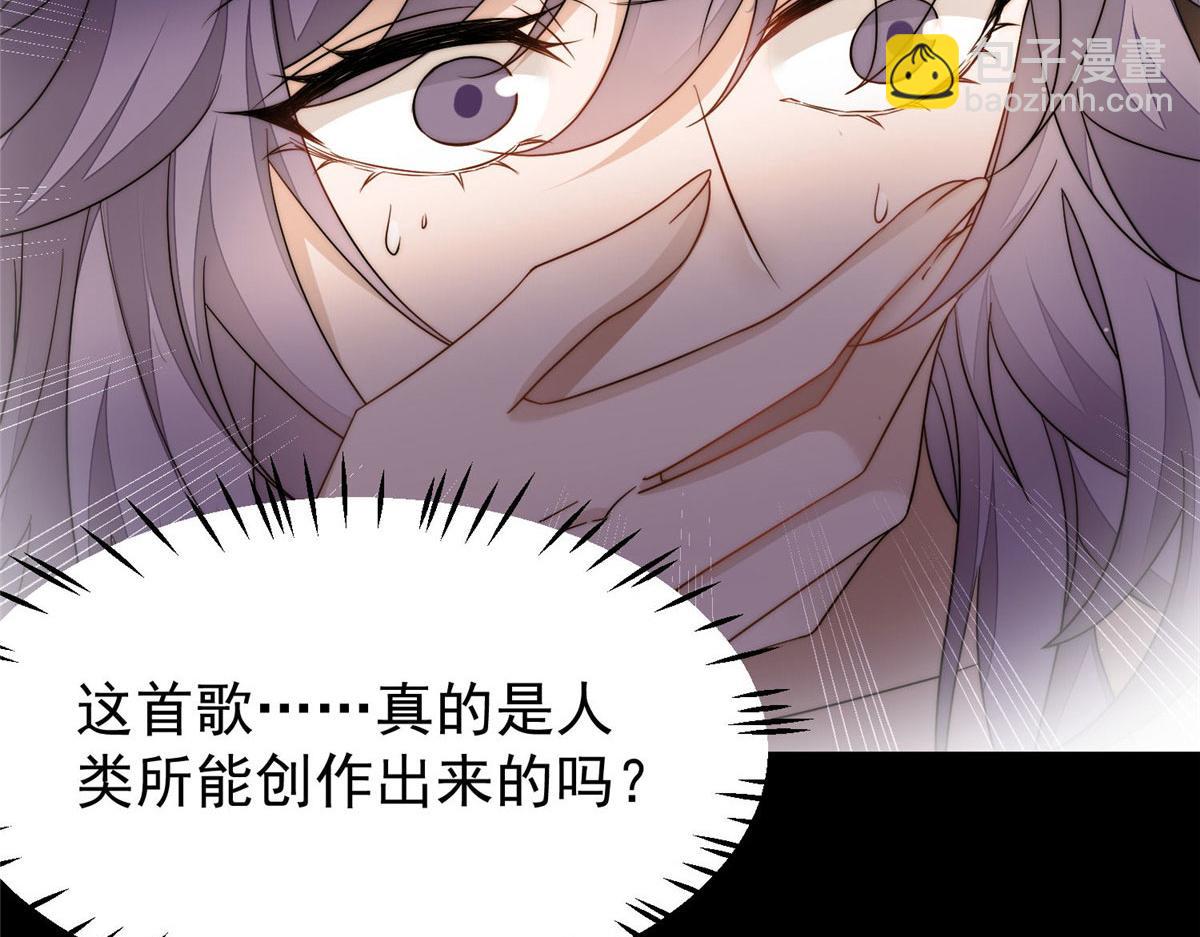46 LJ就是蓝谨？(1/3)-第47话