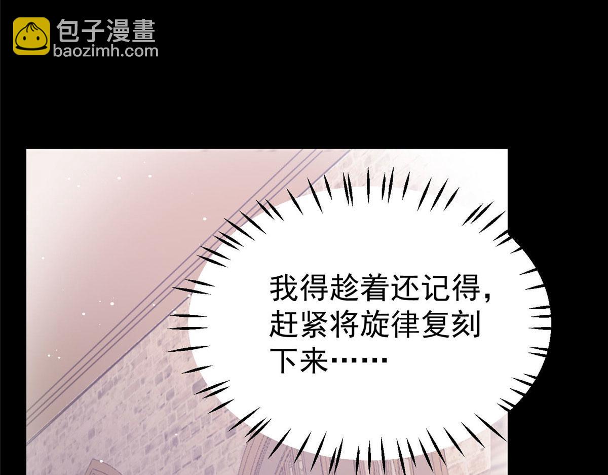 46 LJ就是蓝谨？(1/3)-第47话