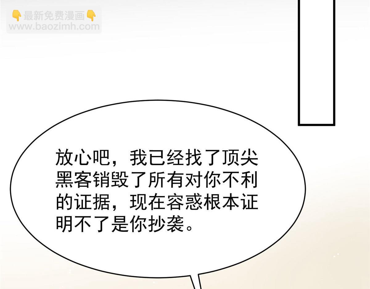 46 LJ就是蓝谨？(1/3)-第47话
