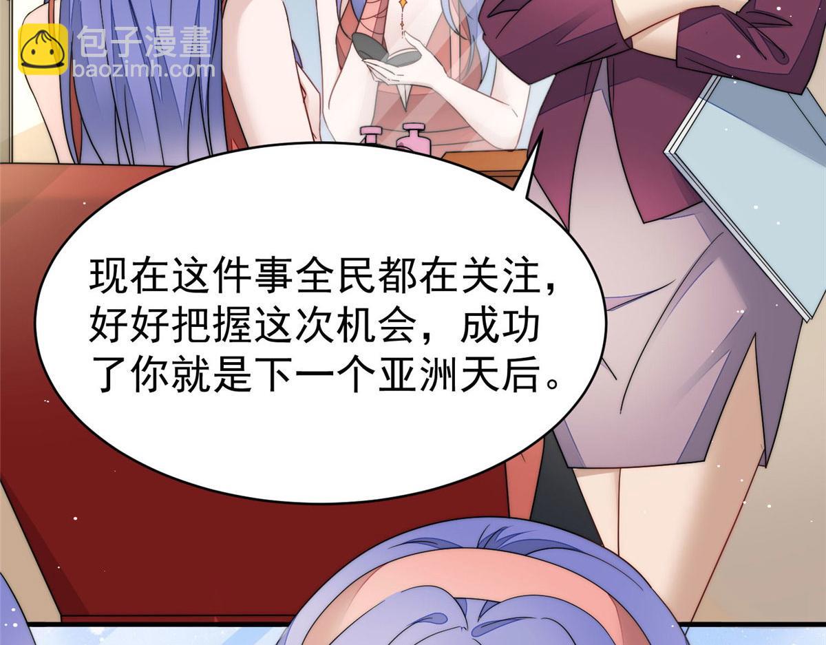 46 LJ就是蓝谨？(1/3)-第47话