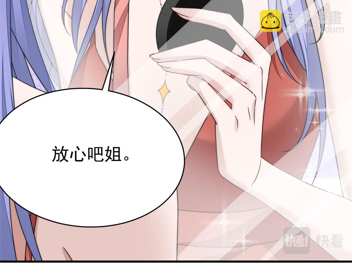 46 LJ就是蓝谨？(1/3)-第47话