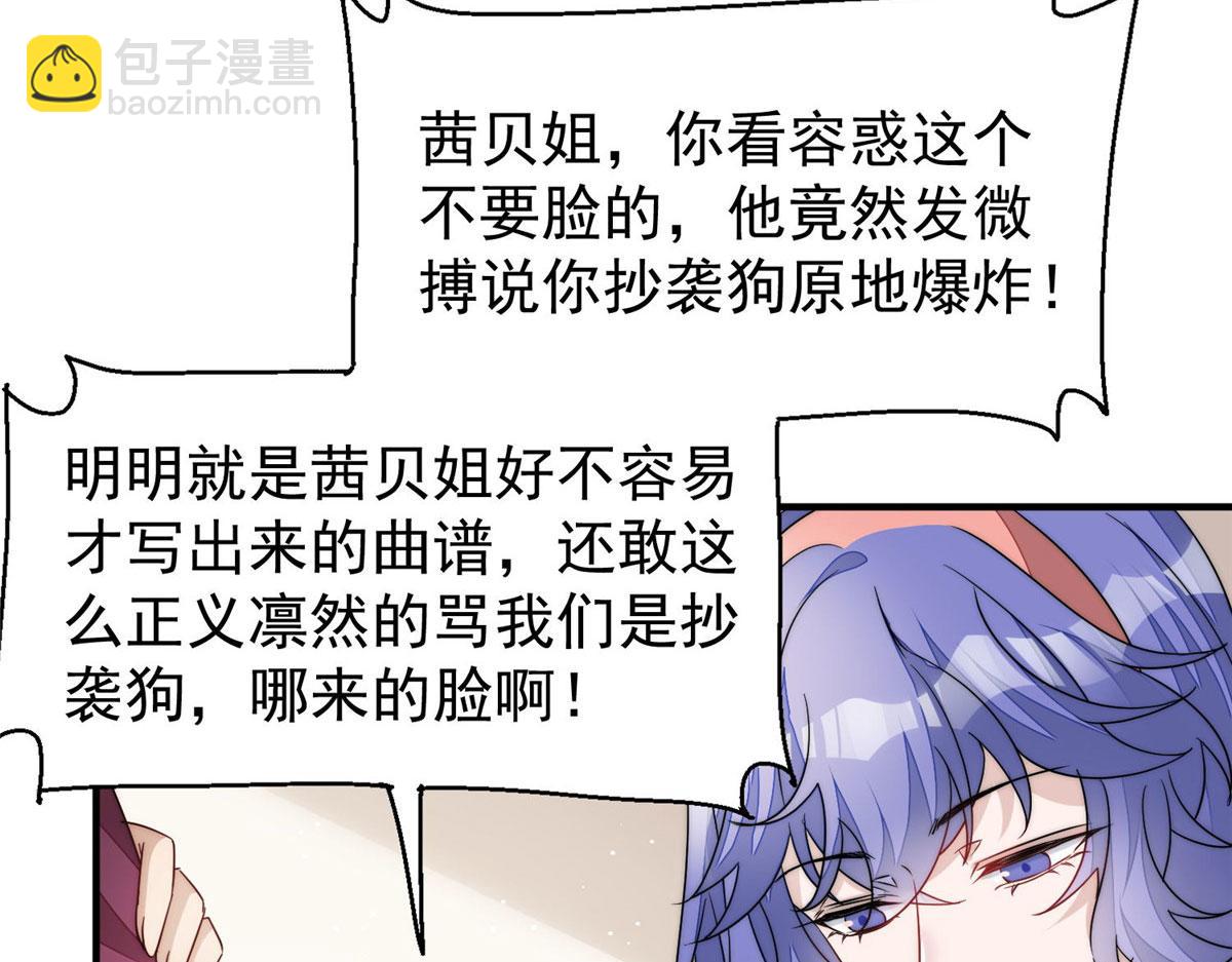 46 LJ就是蓝谨？(1/3)-第47话