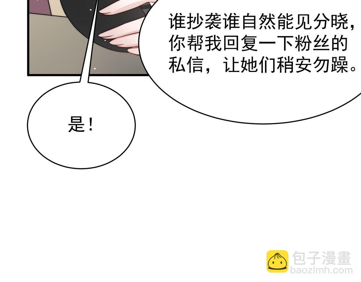 46 LJ就是蓝谨？(1/3)-第47话