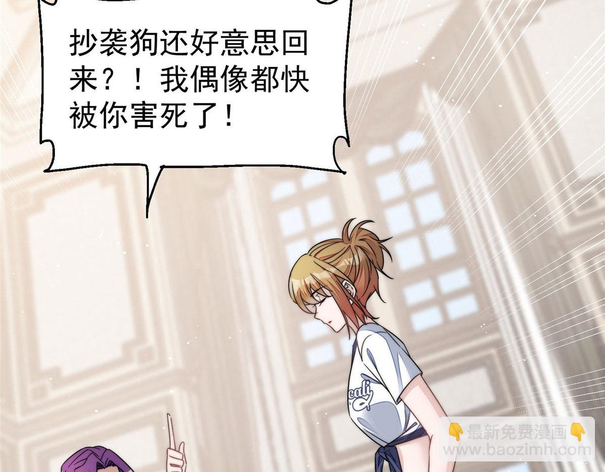 46 LJ就是蓝谨？(1/3)-第47话