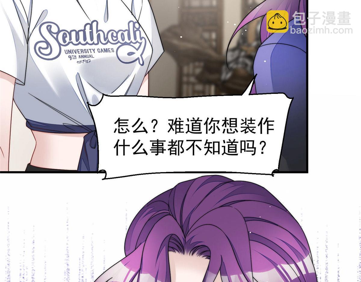 46 LJ就是蓝谨？(1/3)-第47话