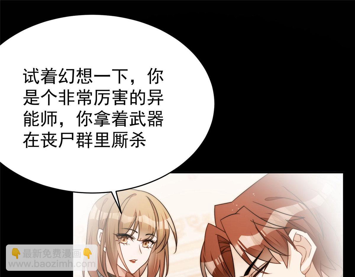 46 LJ就是蓝谨？(1/3)-第47话
