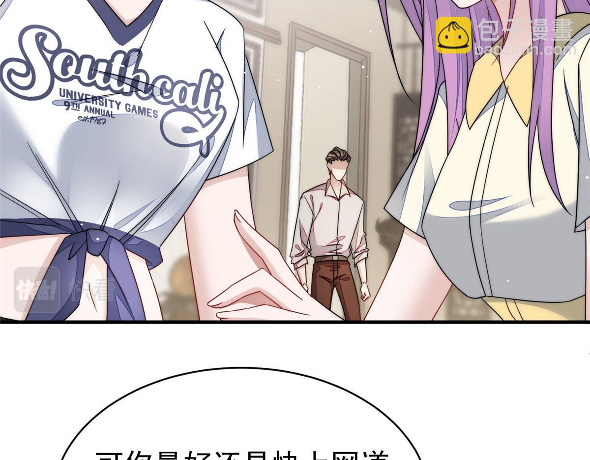 46 LJ就是蓝谨？(1/3)-第47话