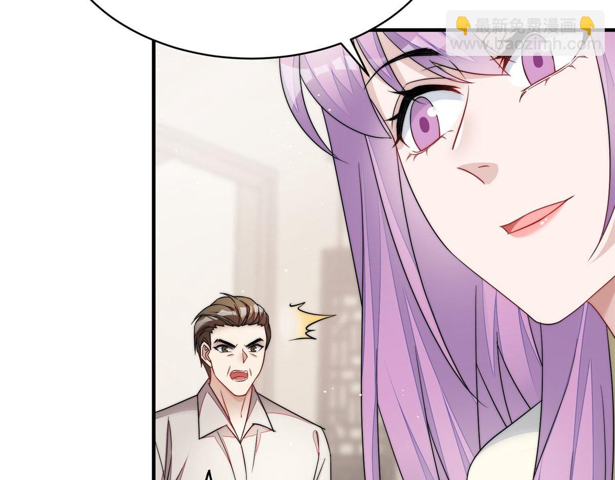 46 LJ就是蓝谨？(1/3)-第47话
