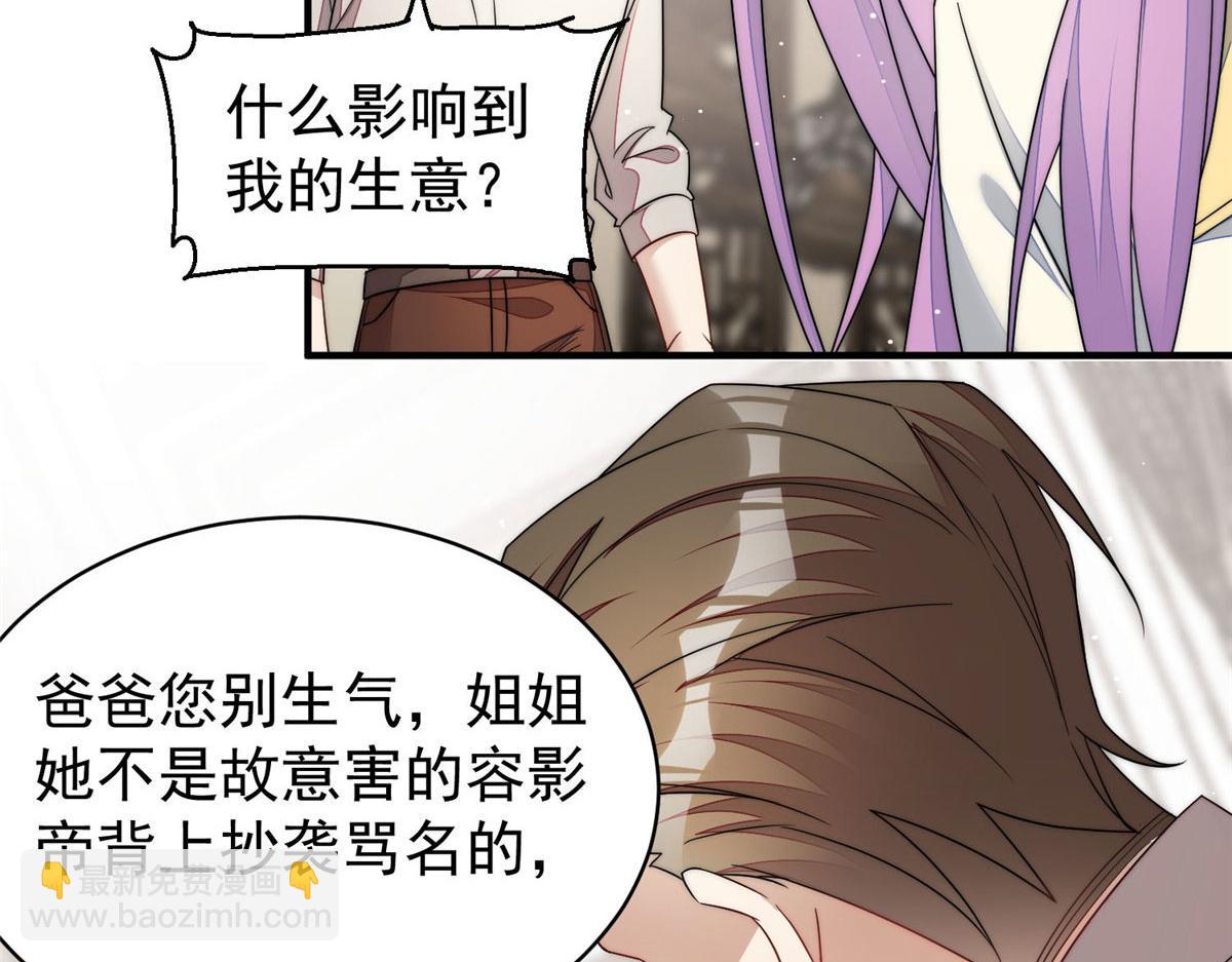 46 LJ就是蓝谨？(1/3)-第47话
