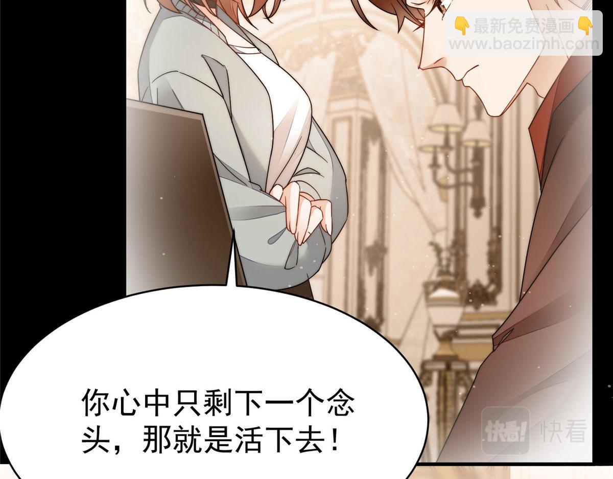 46 LJ就是蓝谨？(1/3)-第47话