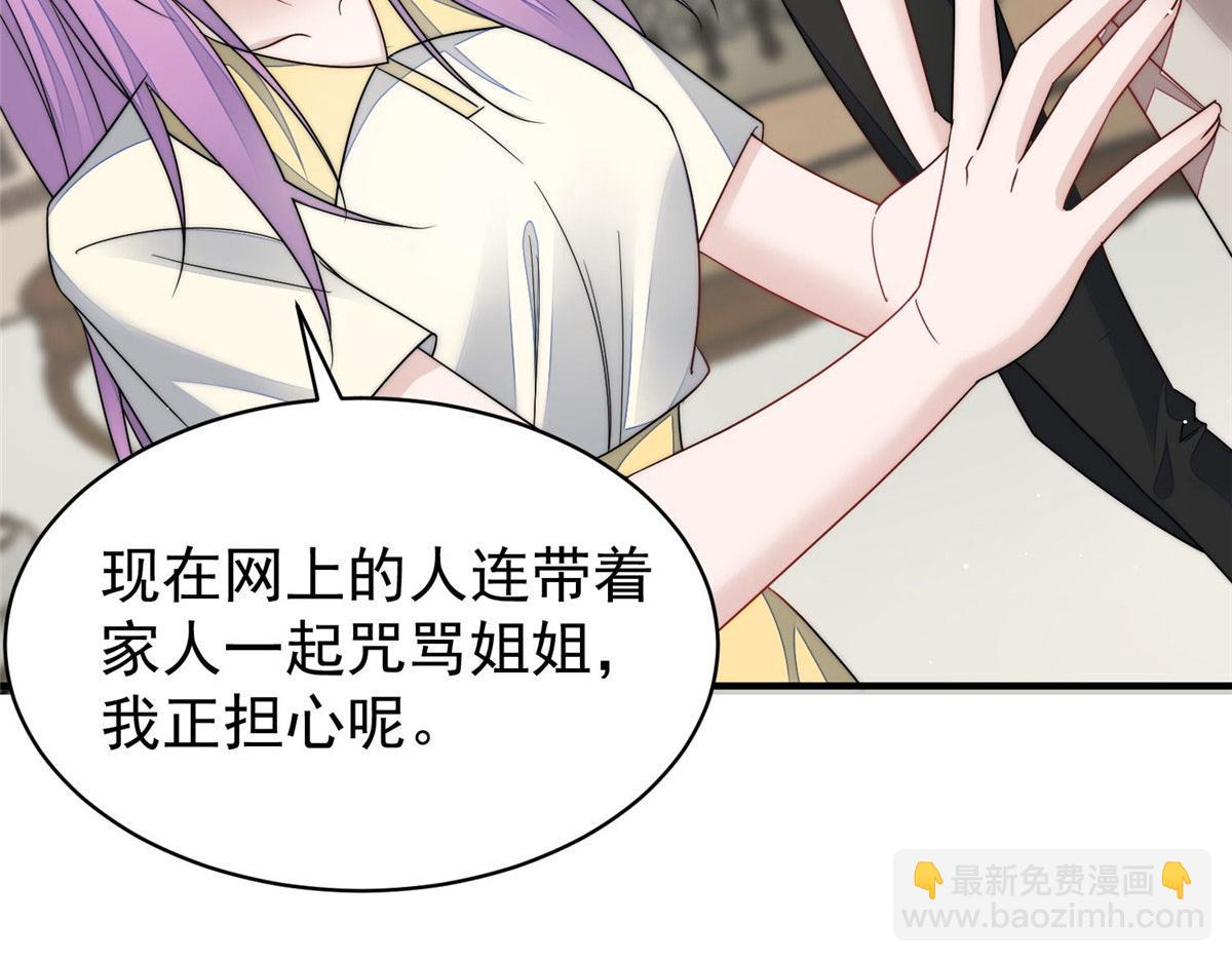 46 LJ就是蓝谨？(1/3)-第47话
