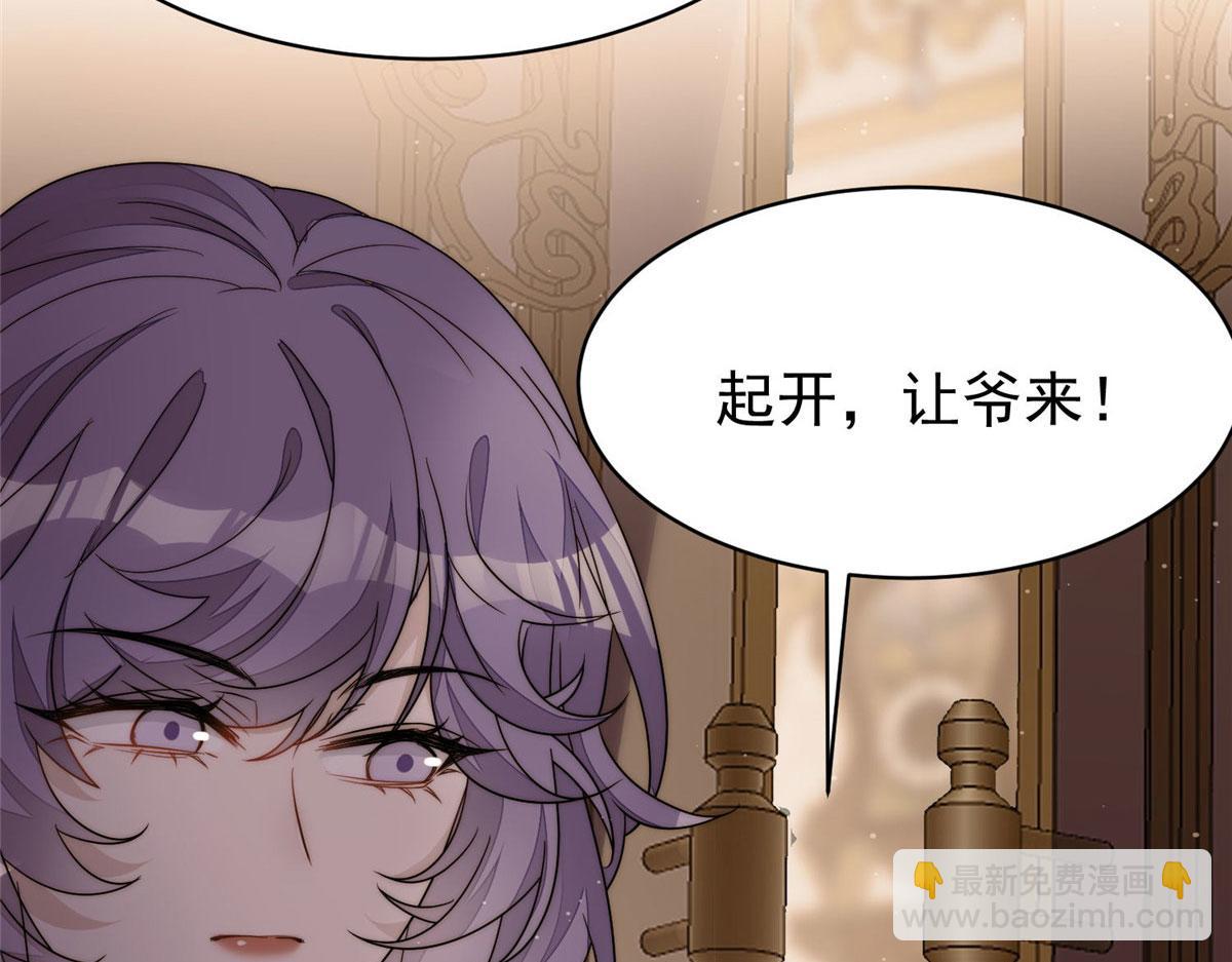 46 LJ就是蓝谨？(1/3)-第47话