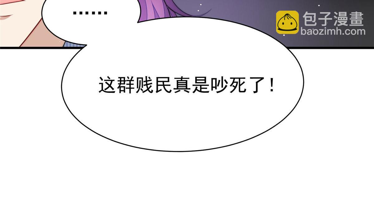 48 这才是你的小仙女(1/3)-第49话