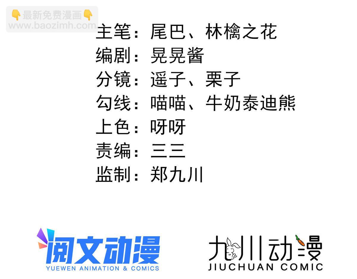 48 这才是你的小仙女(1/3)-第49话