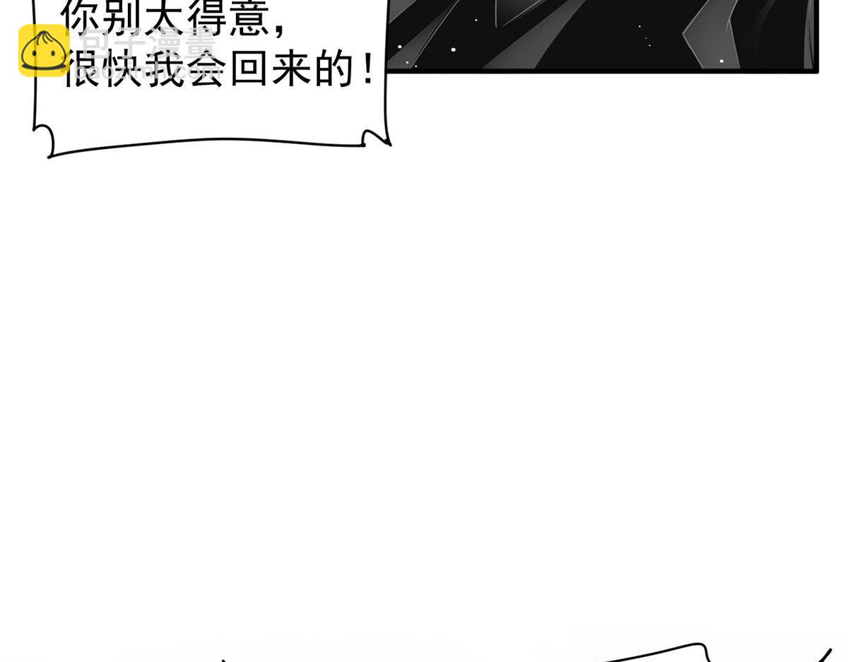 48 这才是你的小仙女(1/3)-第49话
