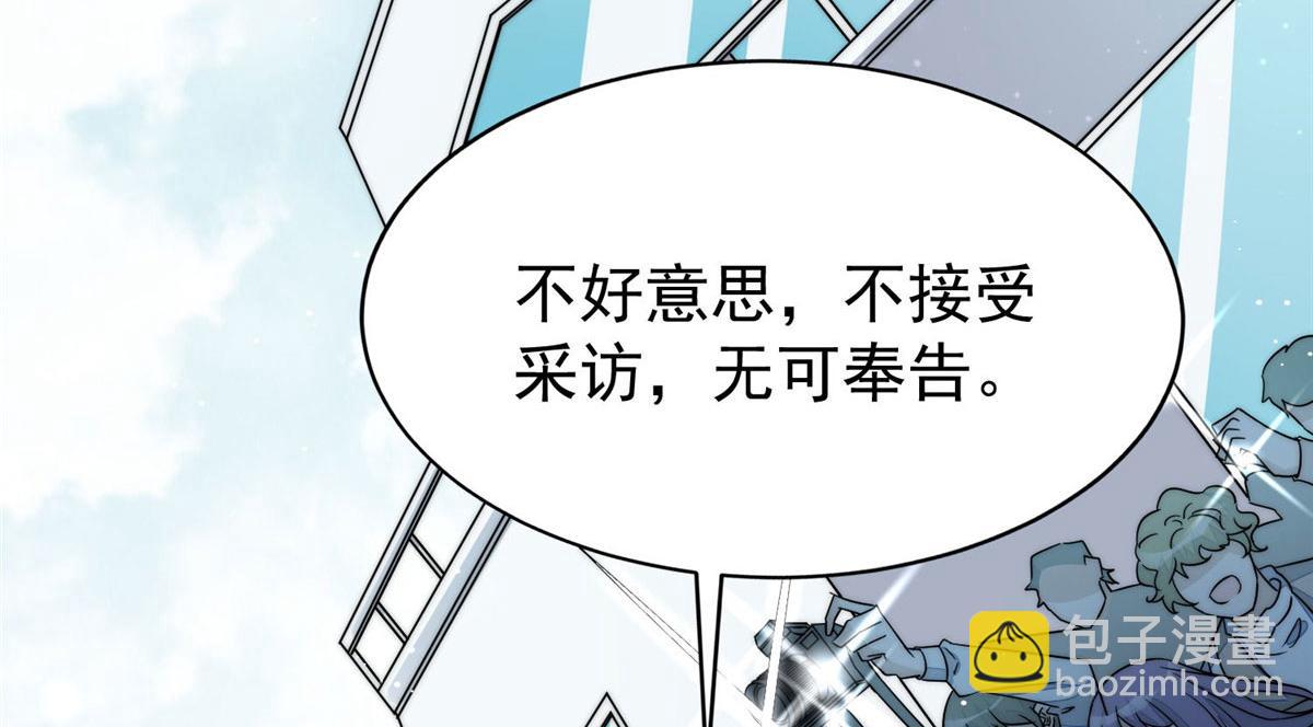 48 这才是你的小仙女(1/3)-第49话