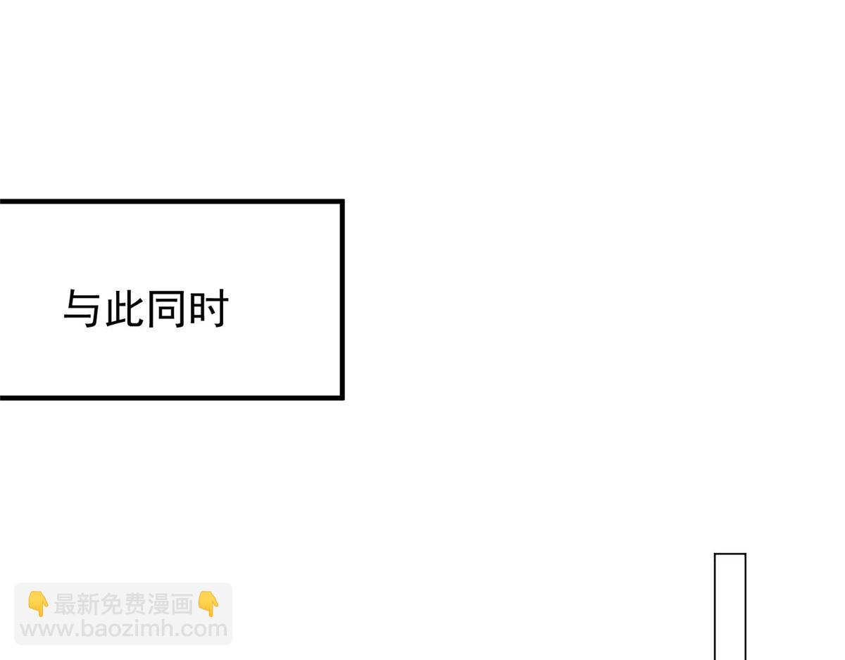 48 这才是你的小仙女(1/3)-第49话