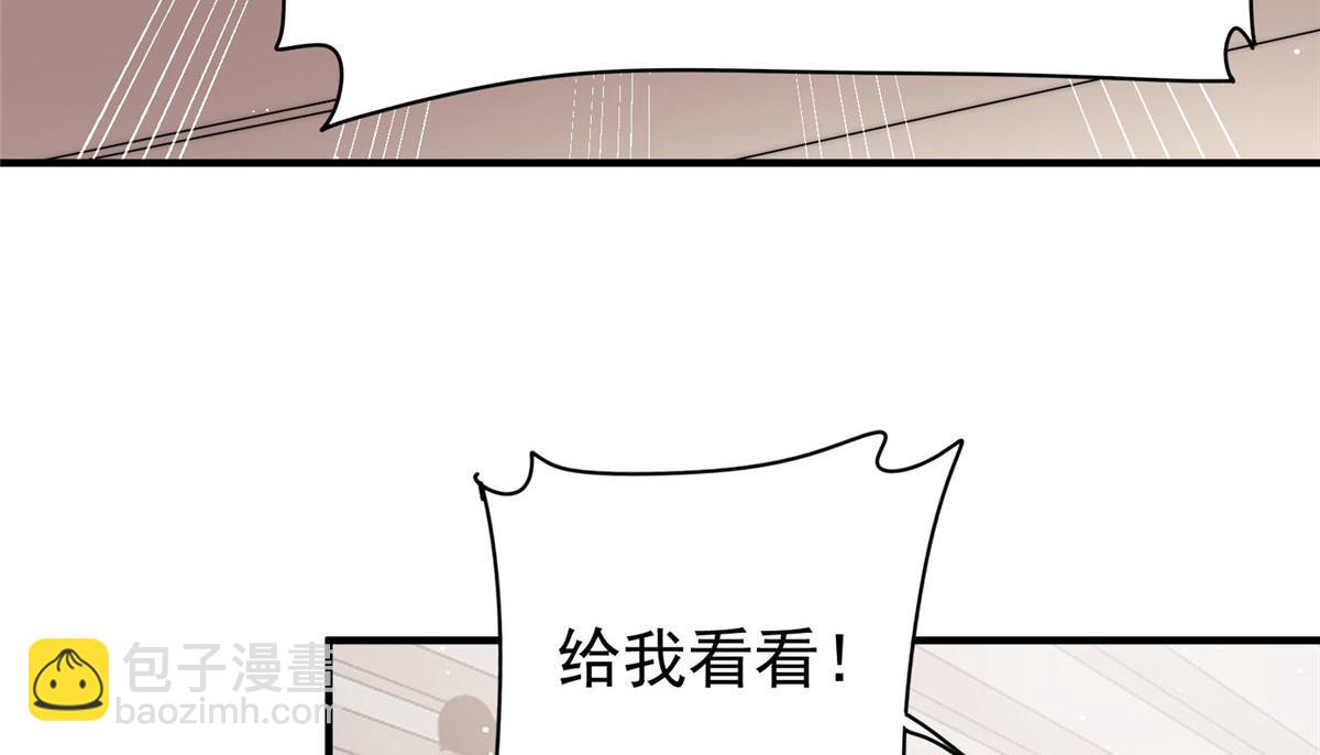 48 这才是你的小仙女(1/3)-第49话